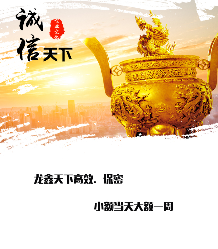 霍尔果斯要债公司